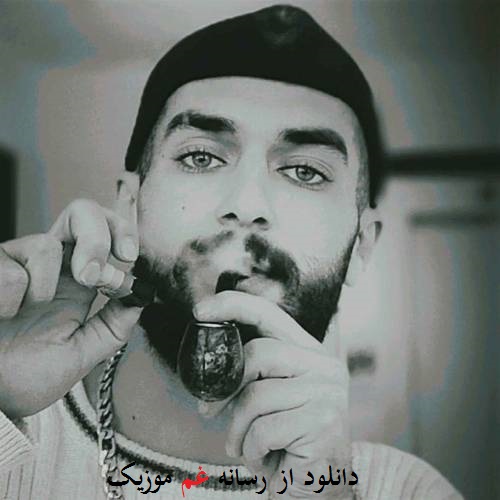 مهران گونئی حاجی (قاچما منن بالاجا سنی منه اوزوم آلاجام)